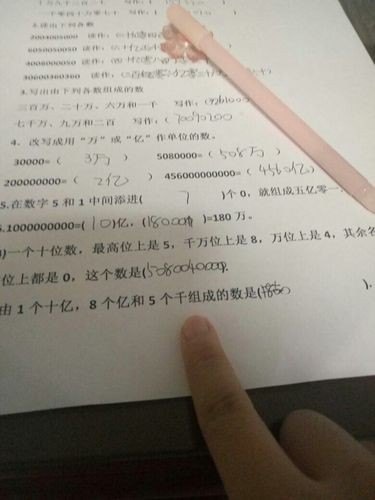 从某个数往后数包括本身吗？