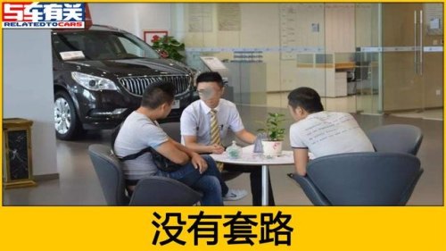 4s店没现车订车注意什么？