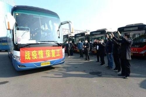 现在公司通知复工了，为什么大巴车还没有开通？怎么去上班呢？