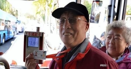 异地65岁老人享受公交卡免费碼？