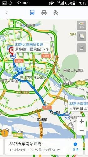 大家好，请问长乐金峰镇如何到福州火车站(不是到福州北站和南站的)？
