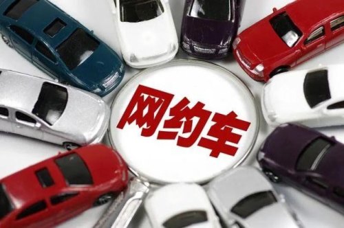 长途网约车有哪些？