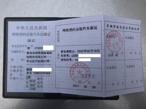 公司汽车可以办营运证吗？