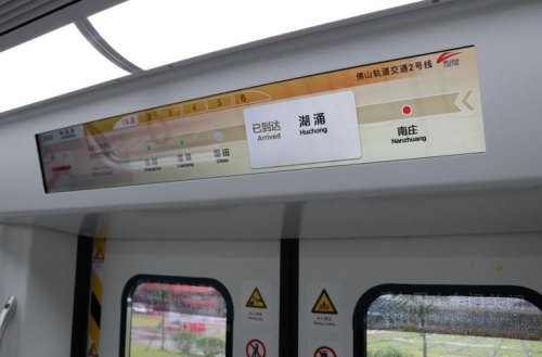 广佛2号线最快时速？