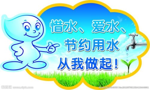 轻关门、节水点、轻声细语之类的标语急需！急需!急需？