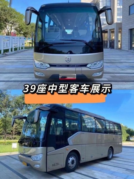 39座的客车有多重？