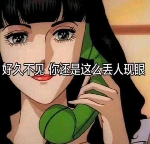 你见过渣女么，有什么故事？