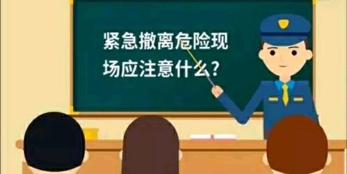 紧急撤离时旅客的注意事项及自我防护？
