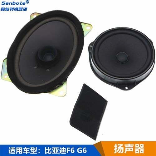 比亚迪双层大巴外扬声器在什么位置？