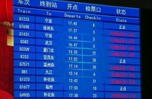 高铁同一个站不同车次可以坐吗？