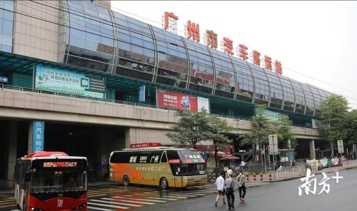 广州市有几个汽车客运站？