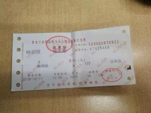 到汽车站怎么买长途汽车票呀?买好票后去哪里等车？