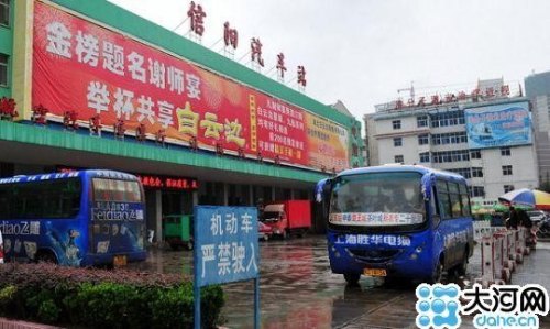 信阳弘运汽车站什么时候恢复正常？