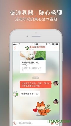 探探评论回复消息哪儿找？