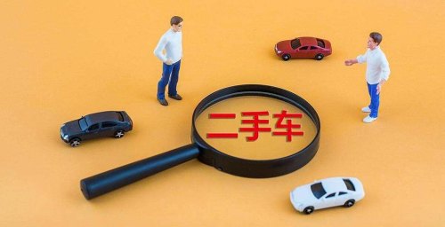 怎样才能查营运二手车质多少钱？