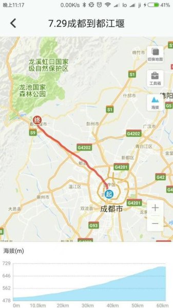 成都东到都江堰最佳方案？