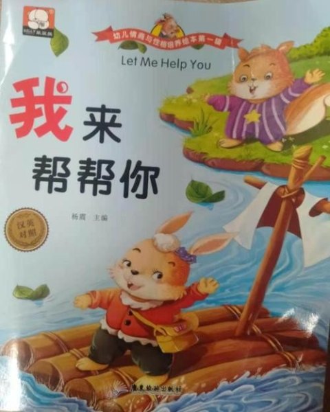 可以跟我分享你们的故事吗，我帮你把故事写出来？