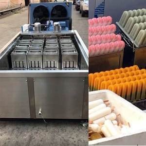 小型雪糕生产全套设备价格？
