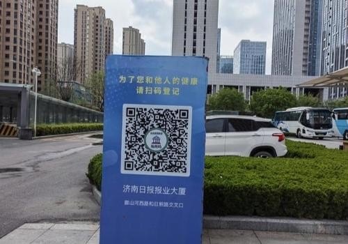 济南静态码怎么申请？