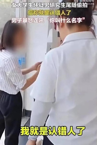 为什么女老师的“扒门事件”会激起全社会的唾骂？原因何在？
