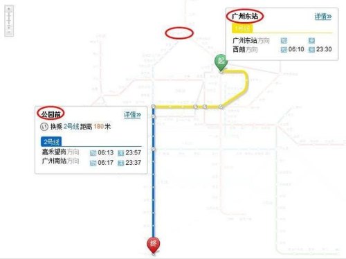 广州南站高铁下怎么换乘坐地铁到佛山？