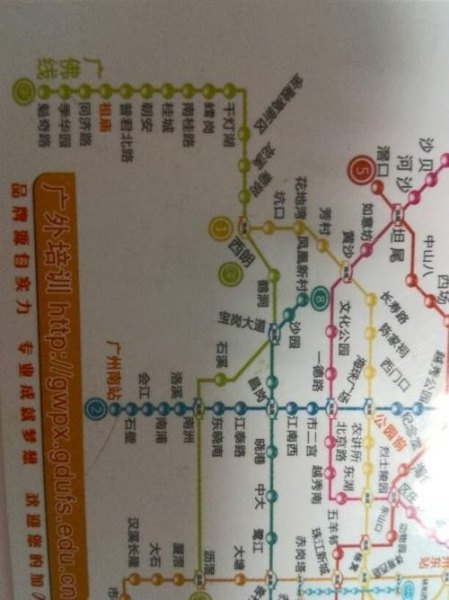 广州火车站坐地铁到佛山是坐几号线？