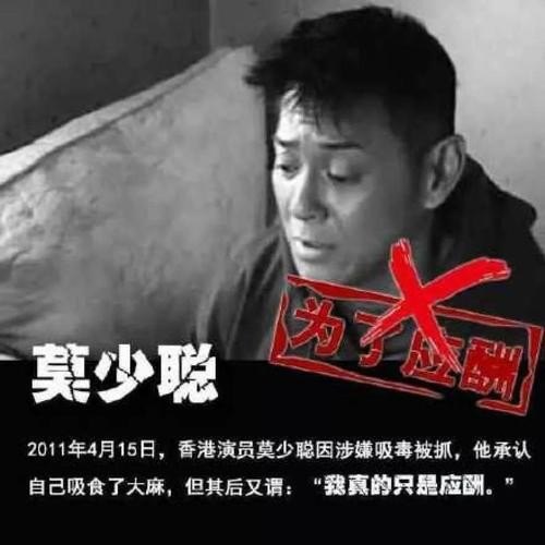 又见吸毒，娱乐圈的压力真的有这么大吗？