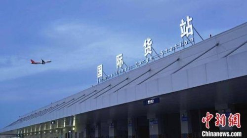 中国最大的货运站是什么地方？