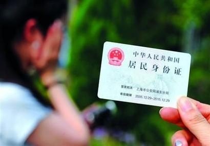 没有身份证户口怎么出门坐车啊？