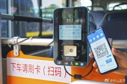 为什么公交乘车码每天都要购买？