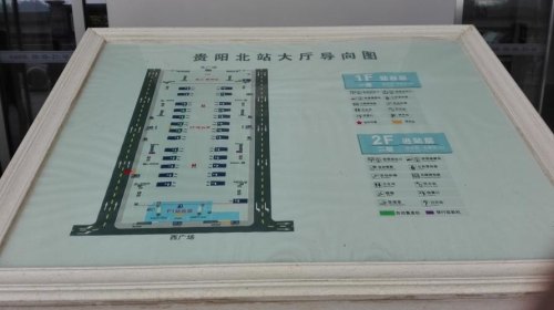 贵阳北站开私家车怎么接人方便？