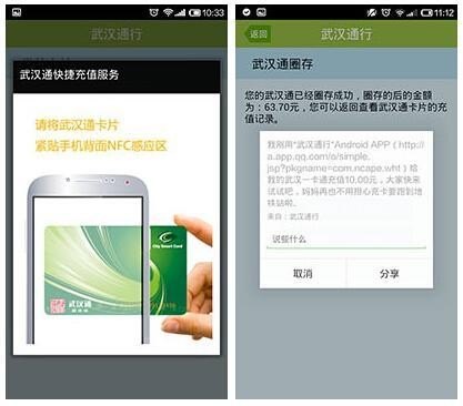 l如何将云公交卡绑定fc？