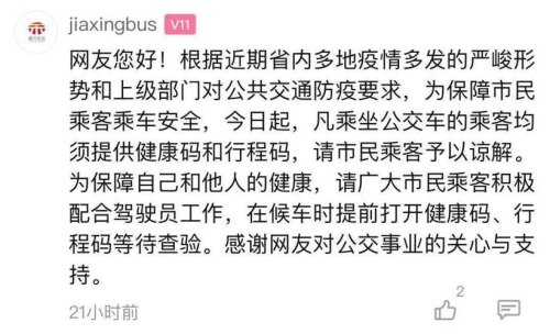 阳性可以坐公交车吗？