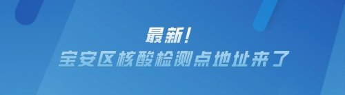 不报备只做核酸违法吗？