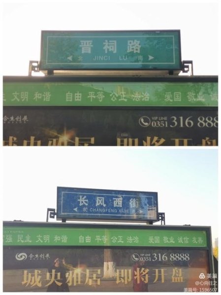 东西为路南北为街正确吗？