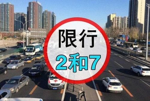 一个城市限行的话是指外地车牌吗？