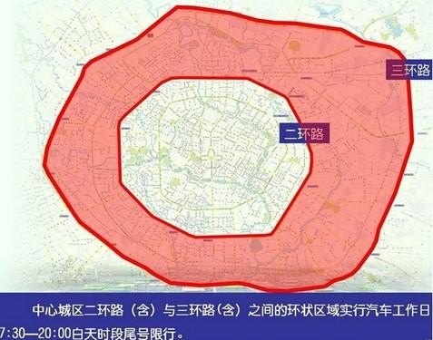 请问成都世纪城属于车辆限行的区域吗？