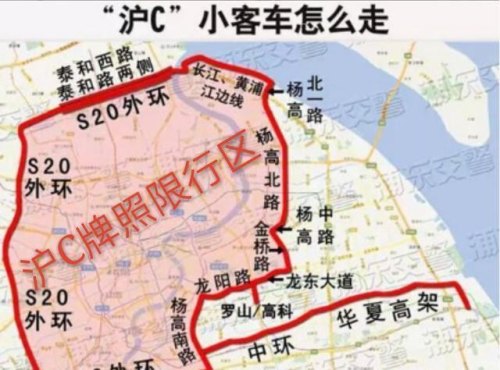 上海礼拜六外地牌照可以上高架吗？