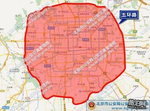 北京几环外不限号？