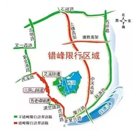 9月16号杭州绕城高速限行吗？