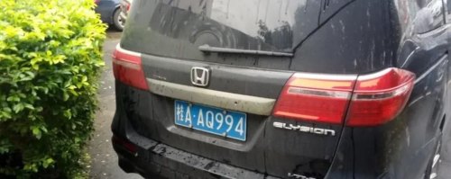 桂9是哪里的车牌？