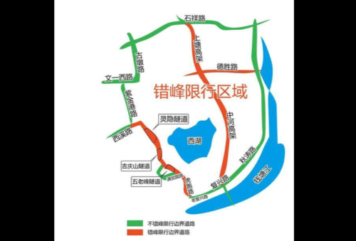 过年杭州限行时间和范围外地车？