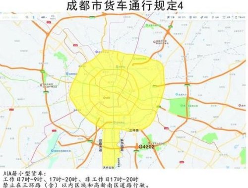 成都三环货车禁止在主道行驶吗？