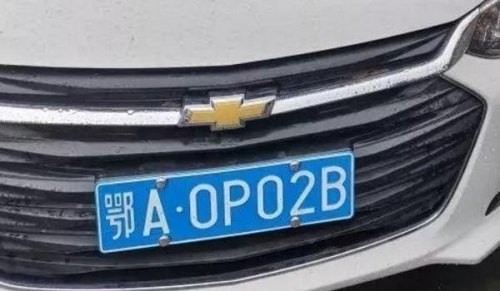 武汉车牌尾号字母代表什么？