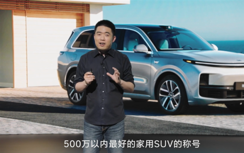 理想l9北京上什么牌？