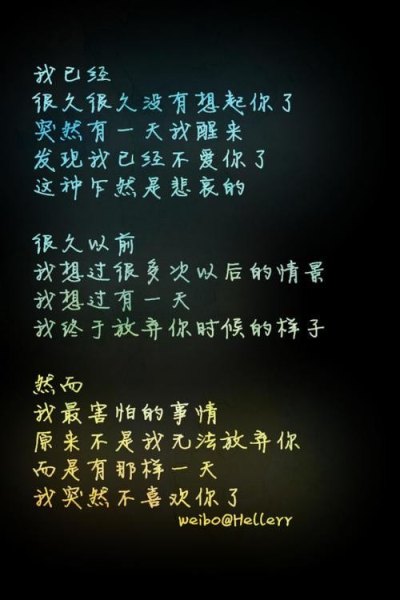 总是想起过去很久的事情，该怎么办？