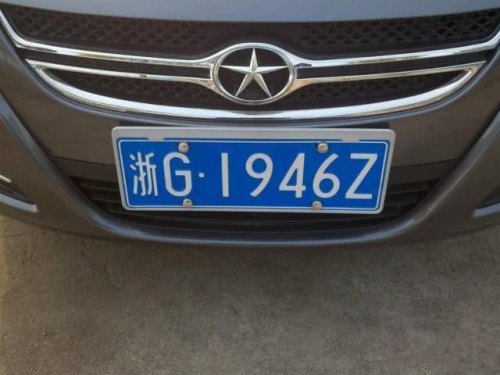 带4的车牌号？
