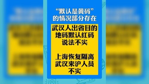 武汉人没有出门每天打健康码，能不能在三月十号以后出城打工？