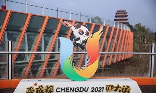 成都世界大运会为期几天？