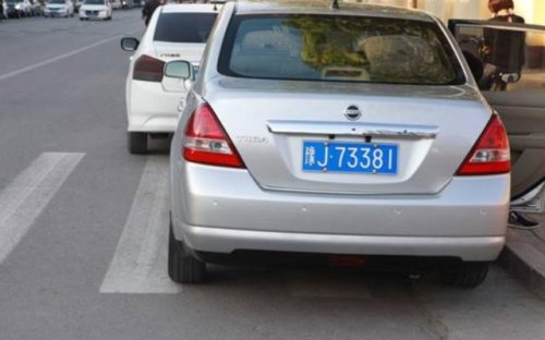 车尾号j是单号还是双号？